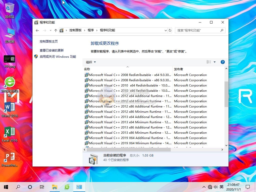 《创物者-M九代（2060显卡）一键还原系统win101903家庭中文版系统下载》